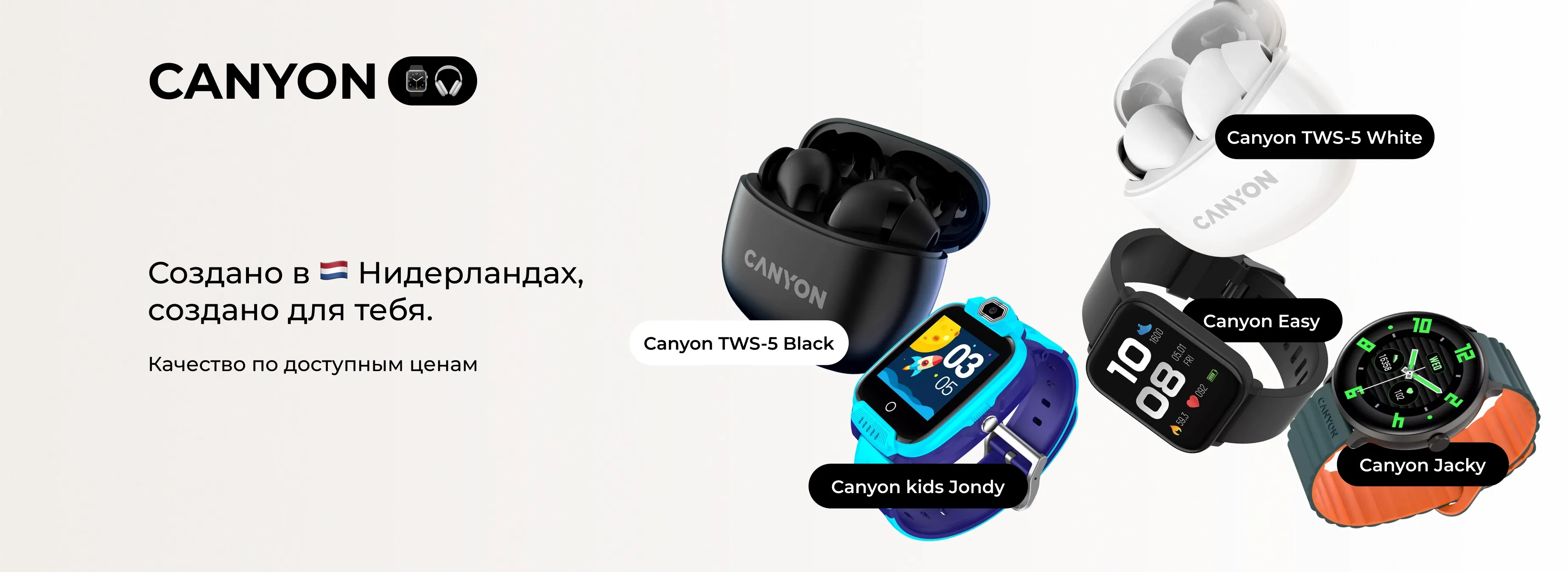 Canyon banner
