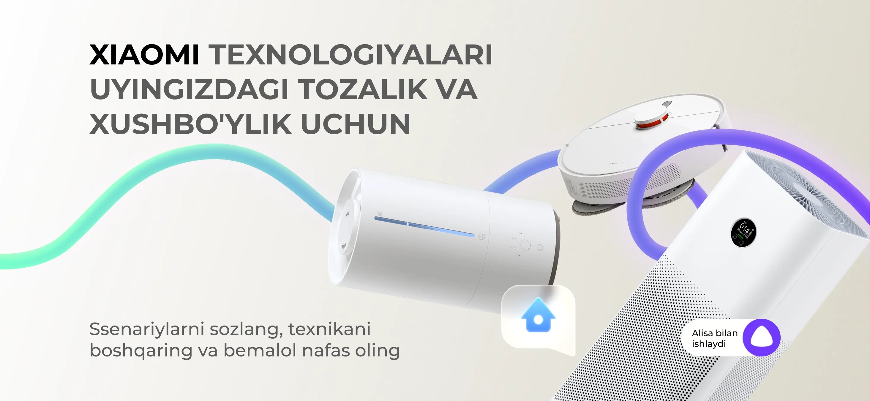 Xiaomi Smart Home banner