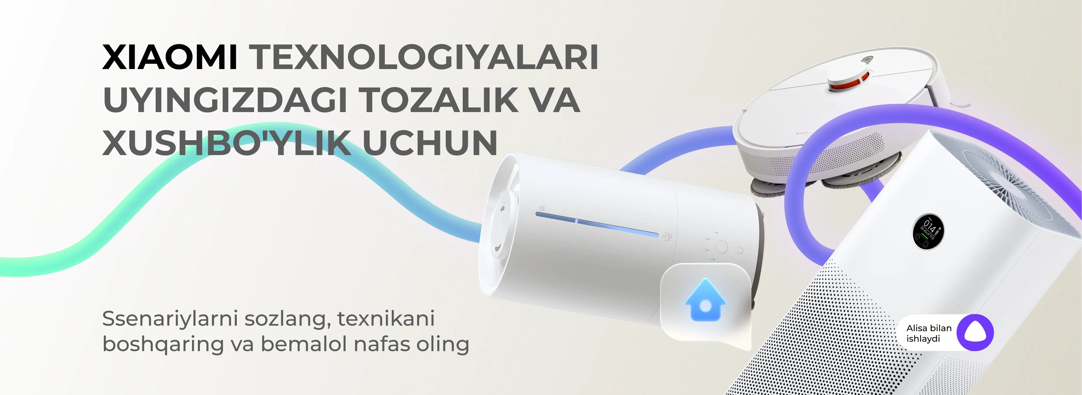 Xiaomi Smart Home banner