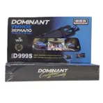 DVR Dominant D999S Wi-fi