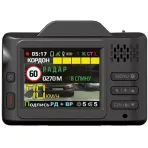 Radar detektori bilan DVR Inspector Cayman S