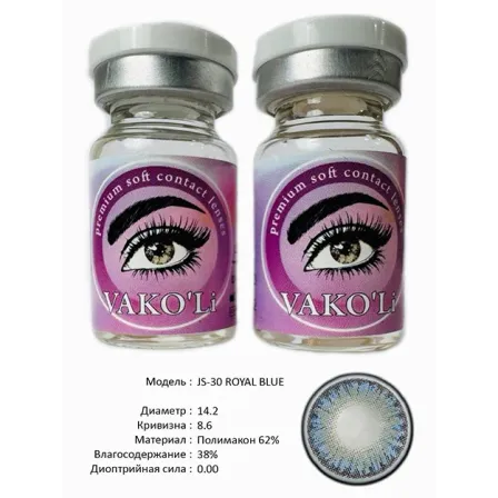 Цветные контактные линзы Vakoli JS-30 ROYAL BLUE